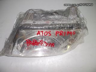 ΦΑΝΑΡΙ ATOS PRIME ΕΜΠΡΟΣΘΙΟ ΑΡΙΣΤΕΡΟ, *VARDARIS- CARPARTS*