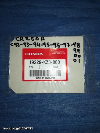 HONDA  Φλάντζα Τρόμπας Νερού Γνήσια CR 250R  (92-93-94-95-96-97-98-99-00-01)