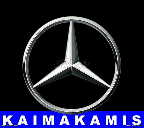 MERCEDES-ΒΕΝΖ ΓΝΗΣΙΑ ΑΝΤΑΛΛΑΚΤΙΚΑ ΚΑΙΝΟΥΡΓΙΑ ΡΩΤΗΣΤΕ ΤΙΜΕΣ