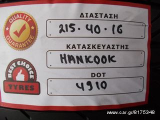 2 TMX HANKOOK VENTUS V12 215-40-16 DOT 49-10 *BEST CHOICE TYRES* 