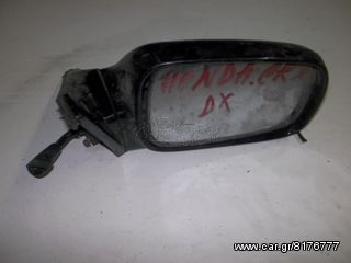 ΚΑΘΡΕΠΤΗΣ HONDA CRX ΔΕΞΙΟΣ ΧΕΙΡΟΚΙΝΗΤΟΣ, *VARDARIS- CARPARTS*