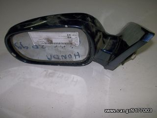 ΚΑΘΡΕΠΤΗΣ HONDA CIVIC '99 ΑΡΙΣΤΕΡΟΣ ΧΕΙΡΟΚΙΝΗΤΟΣ, *VARDARIS- CARPARTS*