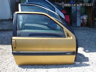 SAXO VTS R