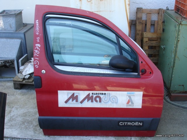 CITROEN BERLINGO 2001 R