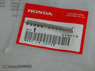 ΒΙΔΑ ΚΡΥΣΤΑΛΛΟΥ ΠΙΣΩ ΣΤΟΠ ΓΝΗΣΙΑ HONDA C50C 12V,C90C.--