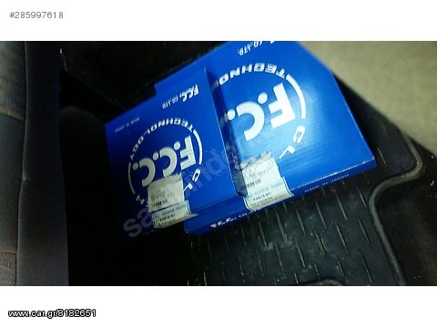 S2000 FCC ΔΙΣΚΟΣ ΣΥΜΠΛΕΚΤΗ ΕAUTOSHOP.GR 