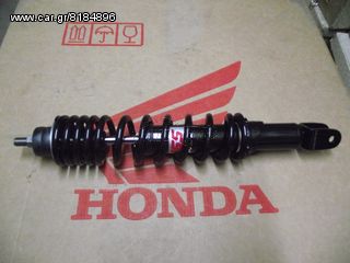 HONDA X8RS/ X8RX/ SZX50 ΑΜΟΡΤΙΣΕΡ ΠΙΣΩ YSS