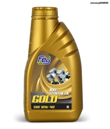 ΛΙΠΑΝΤΙΚΟ ΣΥΝΘΕΤΙΚΟ GOLD SAE 10W40 - 100% SYNTHETIC (1LT)