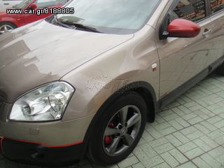 Ακομα ενας ευχαριστιμενος πελατης!!!ΣΕ 1 ΩΡΑ...βαφη δαγκανες σε οτι αποχρωση θελεις...-thumb-372