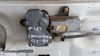 Μοτέρ Υαλοκαθαριστήρα Fiat Cinquecento 93-99