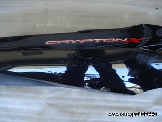 ΠΛΑΙΝΟ ΠΛΕΥΡΟ ΔΕΞΙ ΥΑΜΑΗΑ CRYPTON X 135-thumb-4