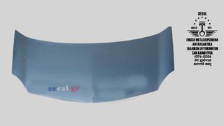 ΚΑΠΟ 651003220R RENAULT KANGOO 2008-  Καλέστε για τιμή. Seval parts