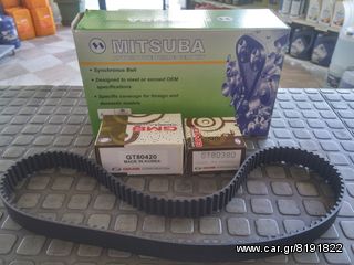 ΣΕΤ ΧΡΟΝΙΣΜΟΥ ΤΟΥΟΤΑ COROLLA EE101/EE111 1.3 16V κινητηρα 4EFE  * MITSUBA *