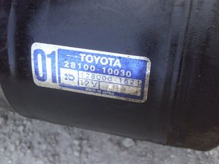 Starlet , Corolla Μιζα *-thumb-23