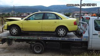 AUDI A4 QUATTRO ΠΟΡΤΕΣ & ΚΑΠΟ