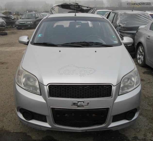 μεταχειρισμένα ανταλλακτικά από Chevrolet Aveo 
