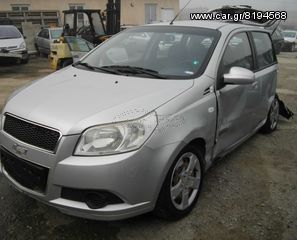 μεταχειρισμένα ανταλλακτικά από Chevrolet Aveo -thumb-1