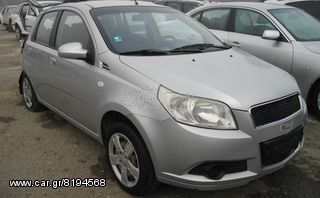 μεταχειρισμένα ανταλλακτικά από Chevrolet Aveo -thumb-4