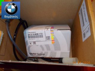 ΤΑΚΑΚΙΑ ΟΠΙΣΘΙΑ / ΚΑΛΩΔΙΟ ΦΡΕΝΟΥ MINI COOPER R60 R61 ''BMW Βαμβακάς''