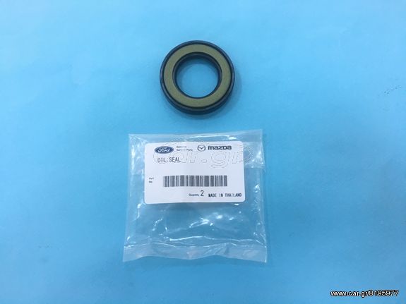 ΤΣΙΜΟΥΧΑ ΠΙΣΩ ΗΜΙΑΞΟΝΙΟΥ MAZDA B1600-B2600-B2500