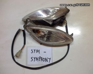 SYM SYMPHONY 125 -ΦΛΑΣ-ΡΩΤΗΣΤΕ ΤΙΜΗ