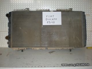 ΨΥΓΕΙΟ ΝΕΡΟΥ FIAT DUCATO 1994 - 2002