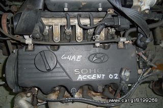Κινητήρας Hyundai Accent