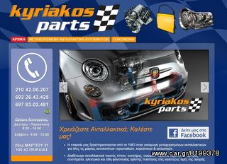 AUDI A4-A6 1.8cc TURBO (AEB) ΣΑΣΜΑΝ-thumb-10