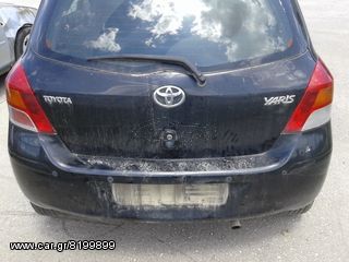 TOYOTA YARIS 09  KAPO   ***IORDANOPOULOS AUTO PARTS***