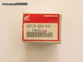 Κλειδαριά κράνους 50710GB4007 Honda