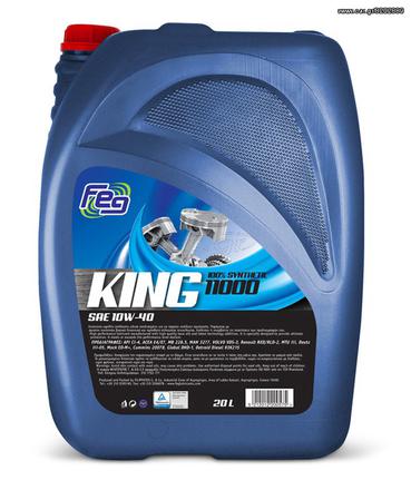 ΛΙΠΑΝΤΙΚΟ ΗΜΙΣΥΝΘΕΤΙΚΟ KING 11000 SAE 15W40 SEMI-SYNTHETIC (20LT)