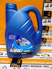 FEG EXTRA TURBO DIESEL KING 9000 SAE 20W-50 (4LT)