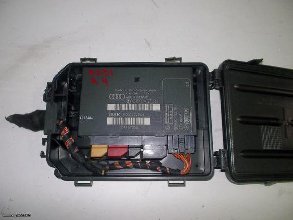 ΠΛΑΚΕΤΑ ΑΝΕΣΗΣ AUDI A4 B6 B7 '01-'07 8E0 959 433 BJ COMFORT MODULE, *VARDARIS- CARPARTS*