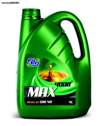 FEG ΕΝΙΣΧΥΜΕΝΟ ΜΟΝΟΤΥΠΟ ΟΡΥΚΤΕΛΑΙΟ MAX 4000 DIESEL S3 SAE 40 (4LT)