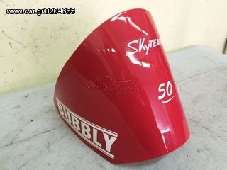 ΚΑΛΥΜΑ Skyteam Bubbly 50 - YAMAHA CHAPPY  