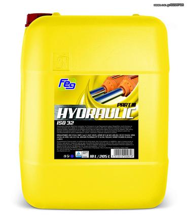 ΥΔΡΑΥΛΙΚΟ ΛΙΠΑΝΤΙΚΟ FEG HYDRAULIC ISO 68 PART III (18LT)