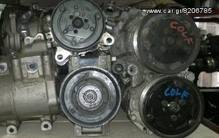 Κομπρεσέρ Aircodition RENAULT MEGANE 96-04 ΑΠΟΣΤΟΛΗ ΣΕ ΟΛΗ ΤΗΝ ΕΛΛΑΔΑ