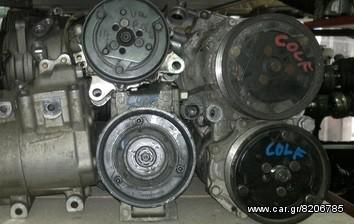 Κομπρεσέρ Aircodition RENAULT MEGANE 96-04 ΑΠΟΣΤΟΛΗ ΣΕ ΟΛΗ ΤΗΝ ΕΛΛΑΔΑ