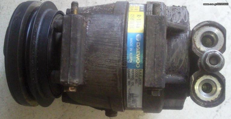 Κομπρεσέρ Aircodition DAEWOO LANOS 96-04 ΑΠΟΣΤΟΛΗ ΣΕ ΟΛΗ ΤΗΝ ΕΛΛΑΔΑ