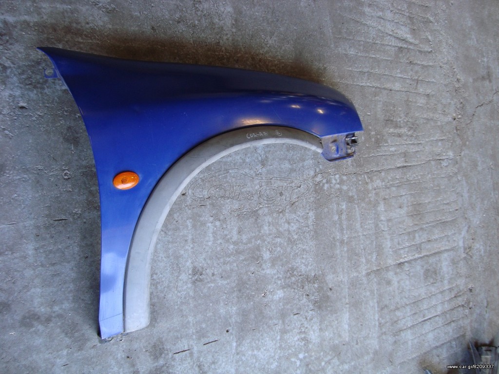ΦΤΕΡΟ ΕΜΠΡΟΣ ΔΕΞΙ OPEL CORSA B  1993-2002