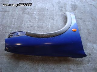 ΦΤΕΡΟ ΕΜΠΡΟΣ ΔΕΞΙ OPEL CORSA B  1993-2002-thumb-1
