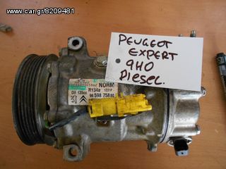 PEUGEOT EXPERT 9HO DIESEL Κομπρεσέρ Aircodition 96 598 758 80