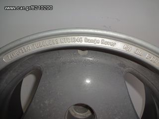 Zάντες Range Rover-thumb-3