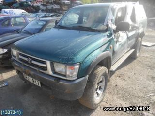 TOYOTA HAILUX 98-00 PODIA EMPROS KATO PLASTIKI KENOURGIA 19E