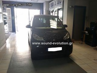 Clifford 3105X σε Smart ForTwo με γραπτή ισόβια εγγύηση www.sound-evolution.gr