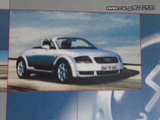 ΕΓΧΕΙΡΙΔΙΟ AUDI TT