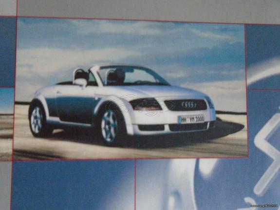 ΕΓΧΕΙΡΙΔΙΟ AUDI TT