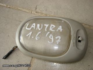Πλαφονιέρα για Hyundai Lantra '97 1,6 