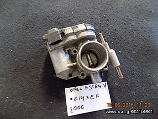 OPEL ASTRA H / ZAFIRA B Z16XEP 05-09 1.6  16V ΠΕΤΑΛΟΥΔΑ ΓΚΑΖΙΟΥ