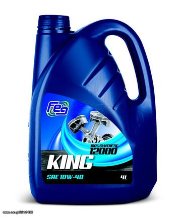 ΛΙΠΑΝΤΙΚΟ ΣΥΝΘΕΤΙΚΟ KING 12000 SAE 10W40 - 100% SYNTHETIC (1LT)